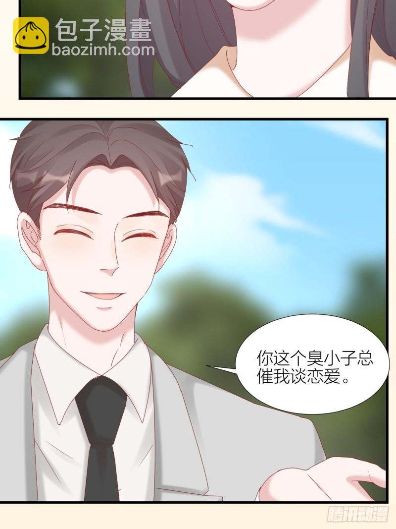 第39话 拥抱幸福-第43话