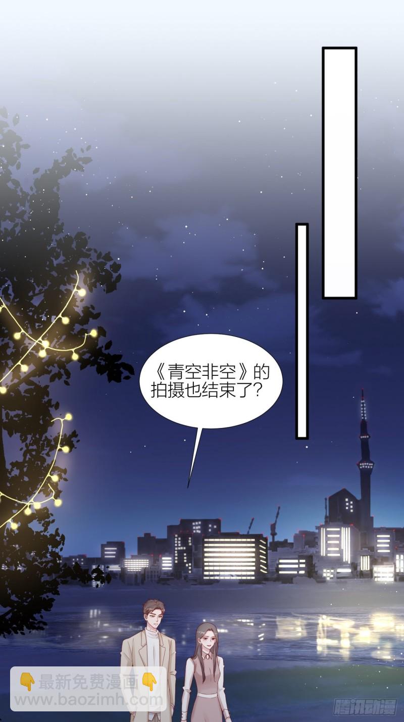 第39话 拥抱幸福-第43话