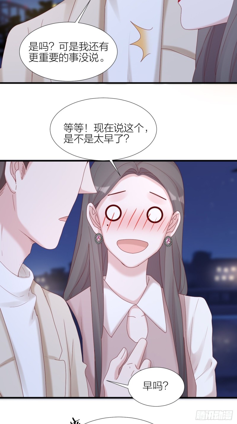 第39话 拥抱幸福-第43话