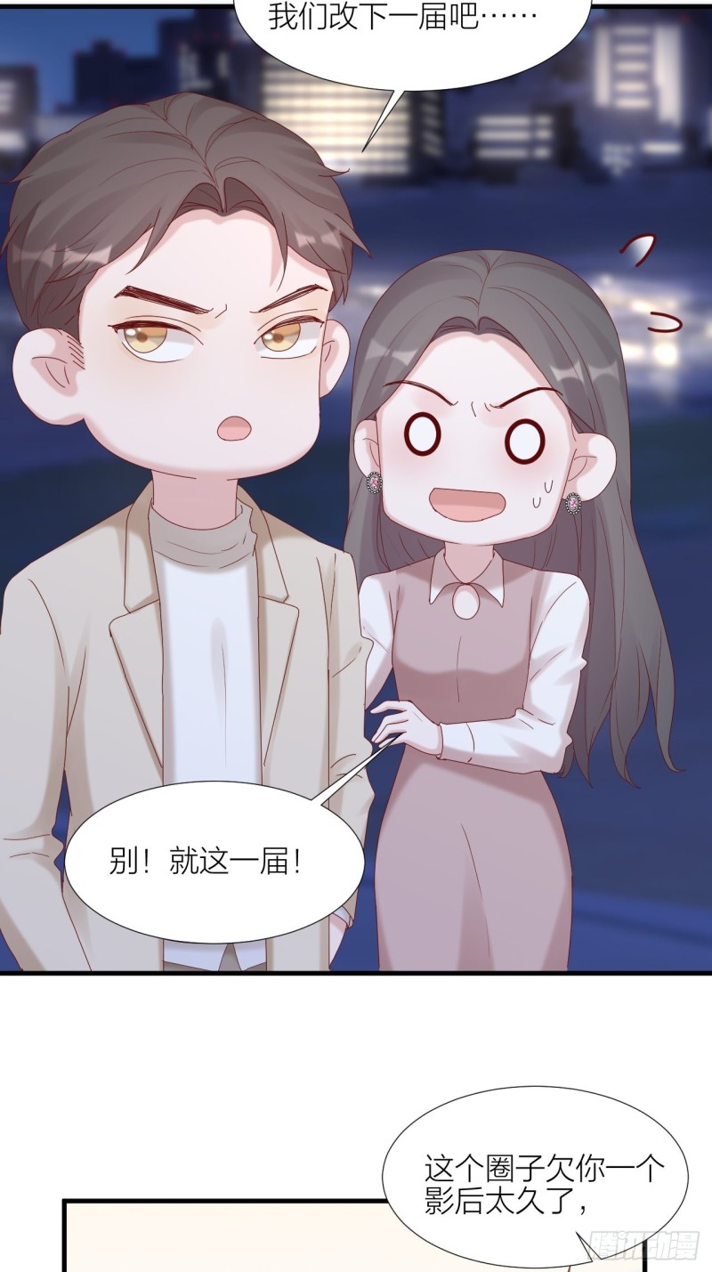 第39话 拥抱幸福-第43话