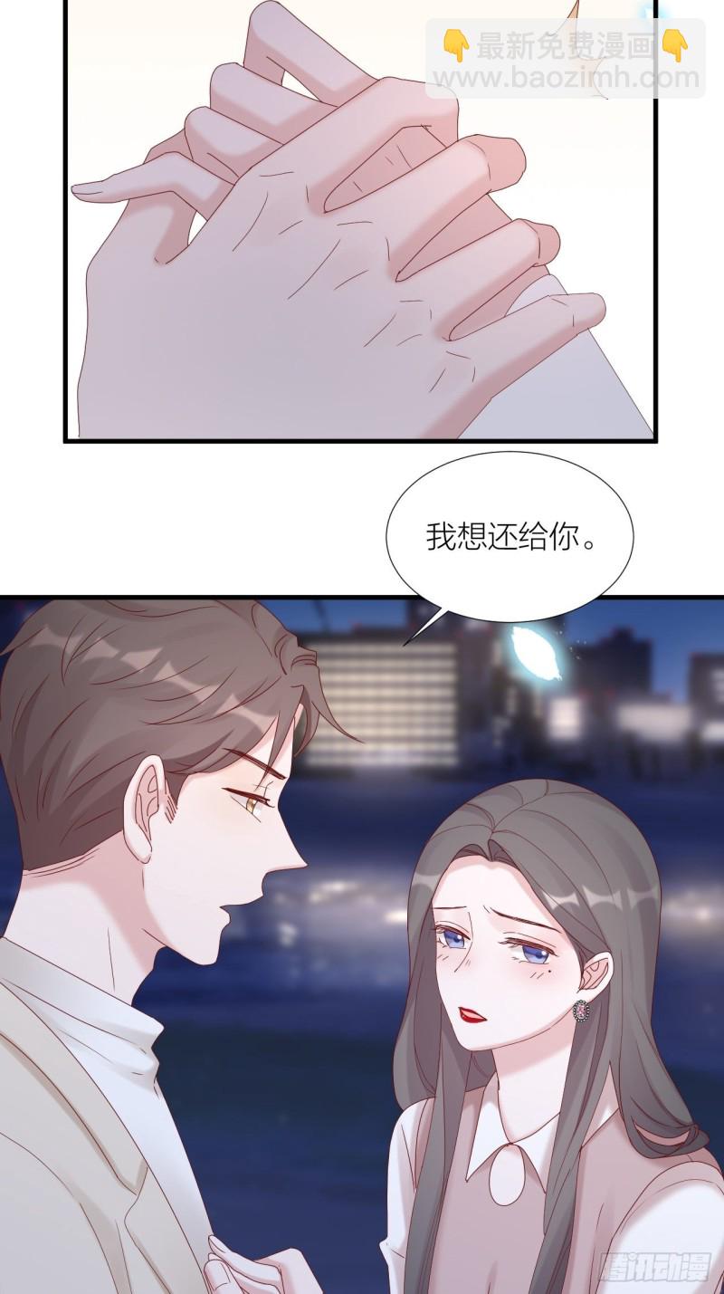 第39话 拥抱幸福-第43话