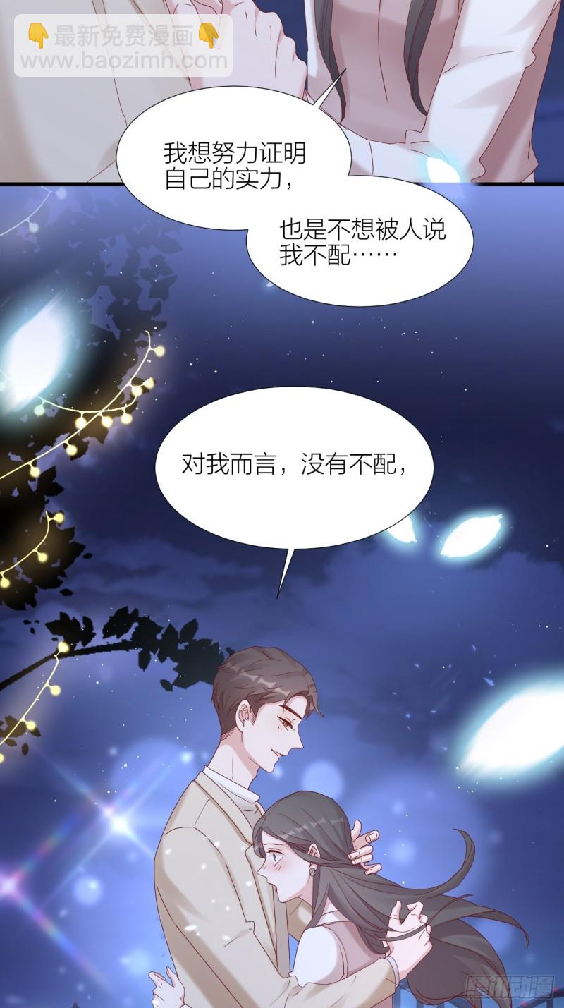 第39话 拥抱幸福-第43话