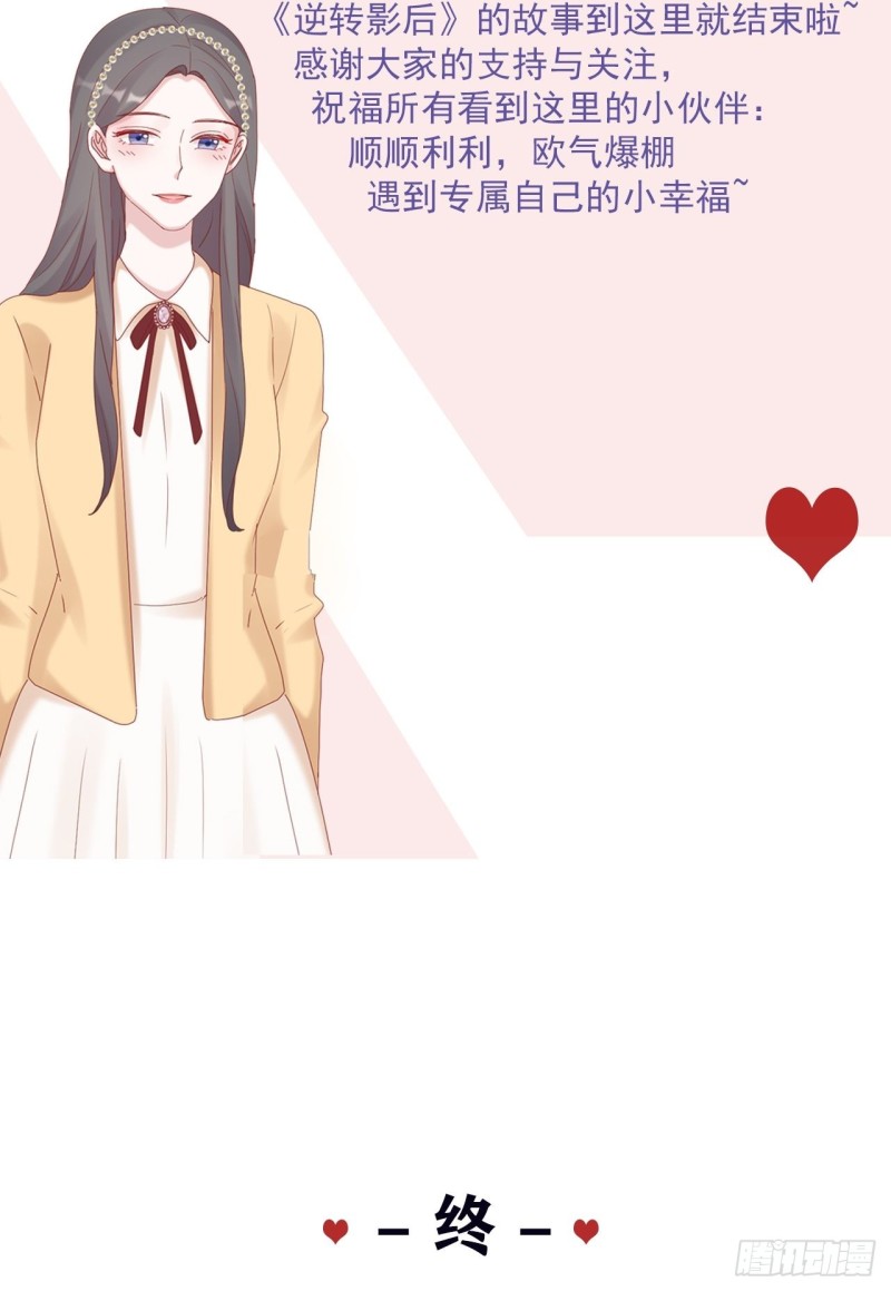 第39话 拥抱幸福-第43话