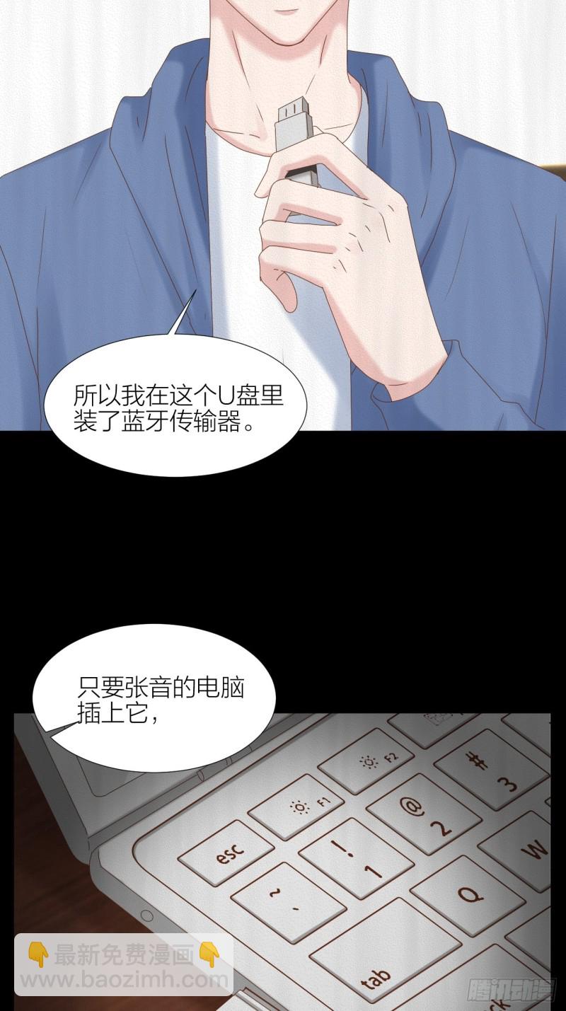 第39话 拥抱幸福-第43话