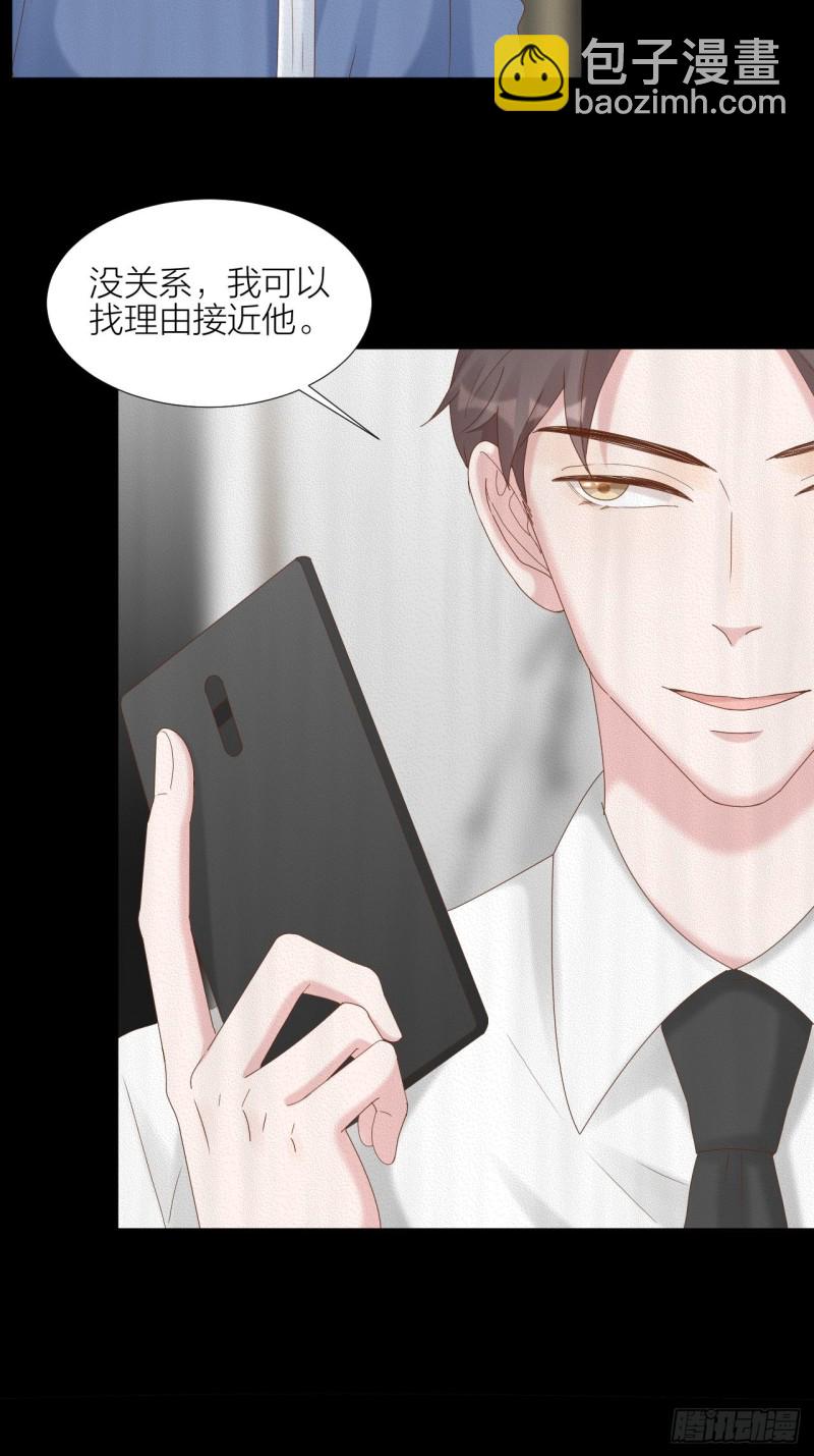 第39话 拥抱幸福-第43话