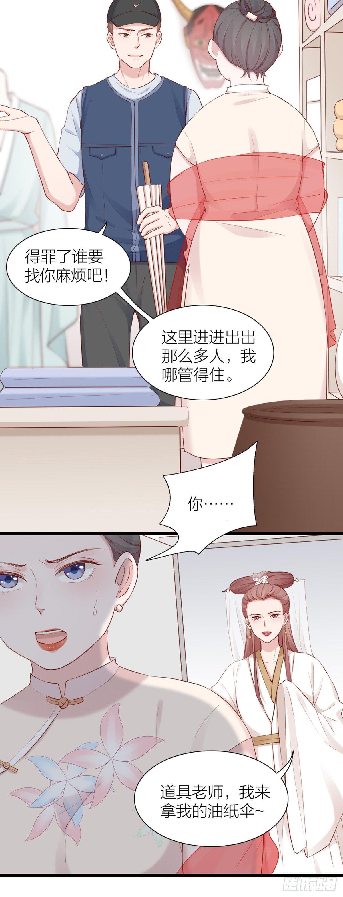 第5话 实力才是正道-第5话