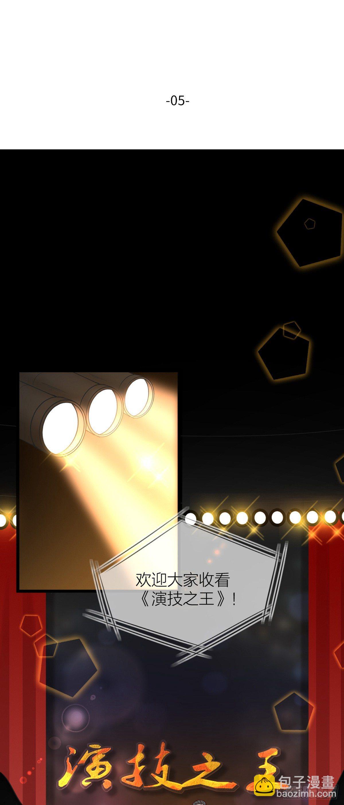 第5话 实力才是正道-第5话