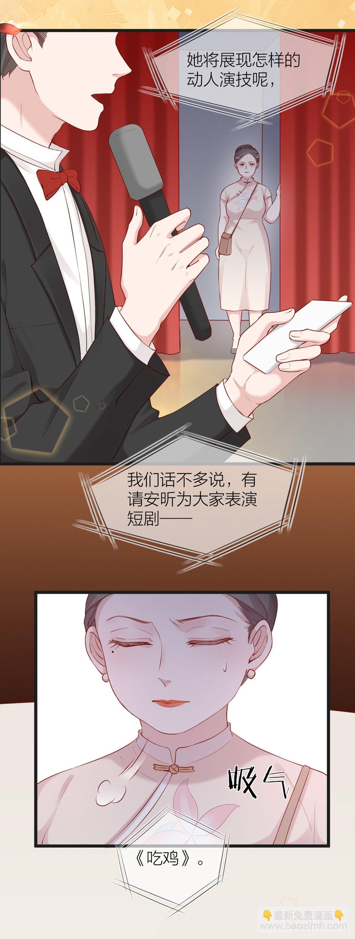 第5话 实力才是正道-第5话