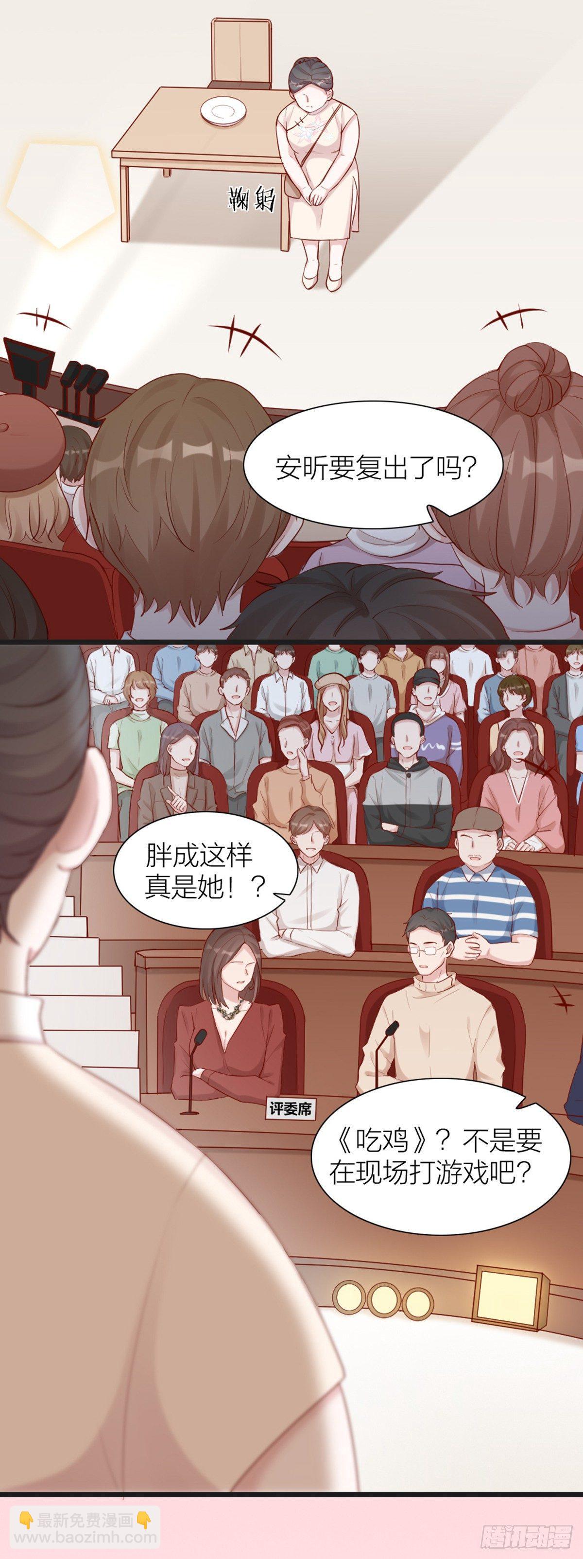 第5话 实力才是正道-第5话