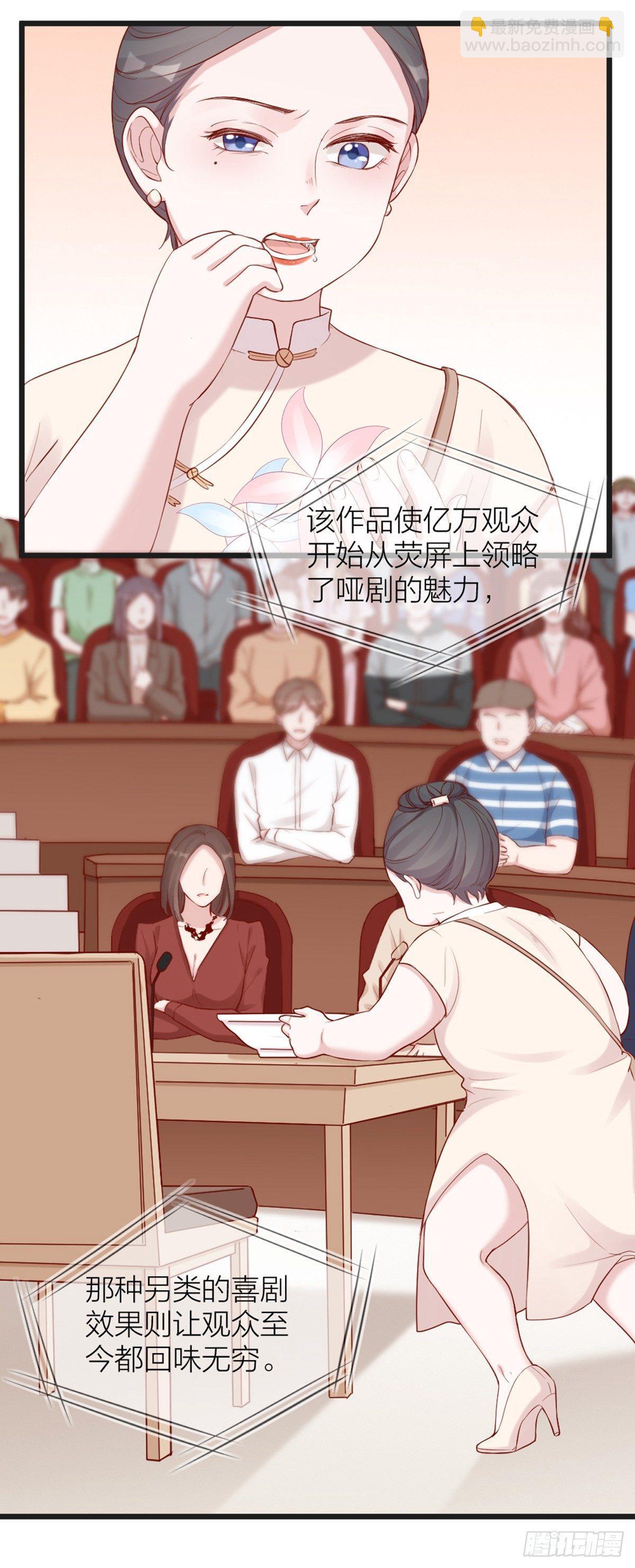 第5话 实力才是正道-第5话