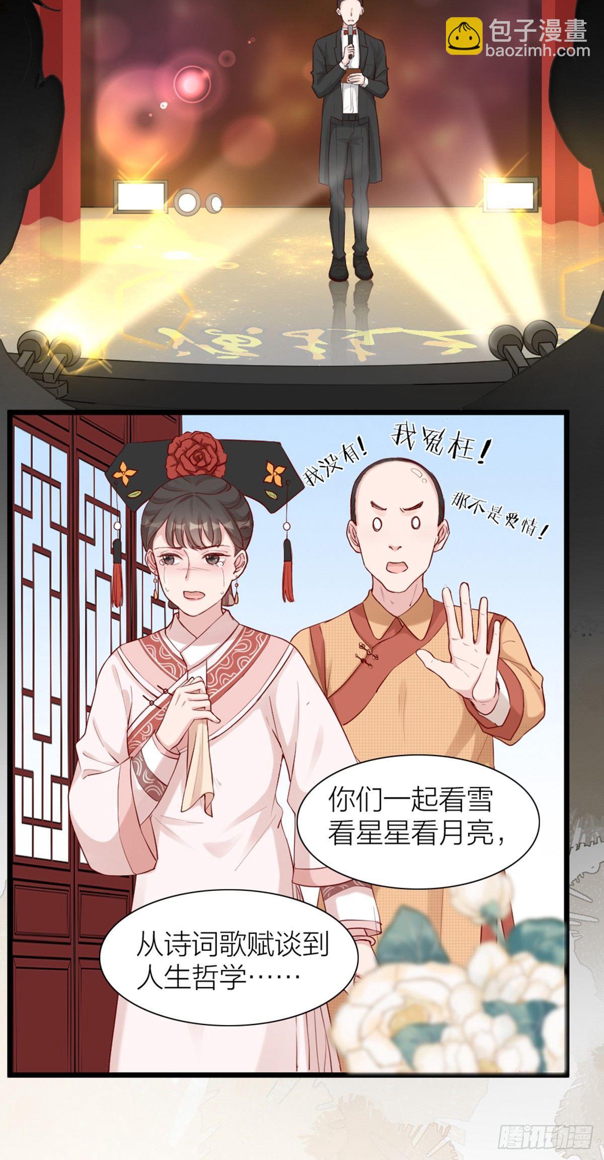 第5话 实力才是正道-第5话