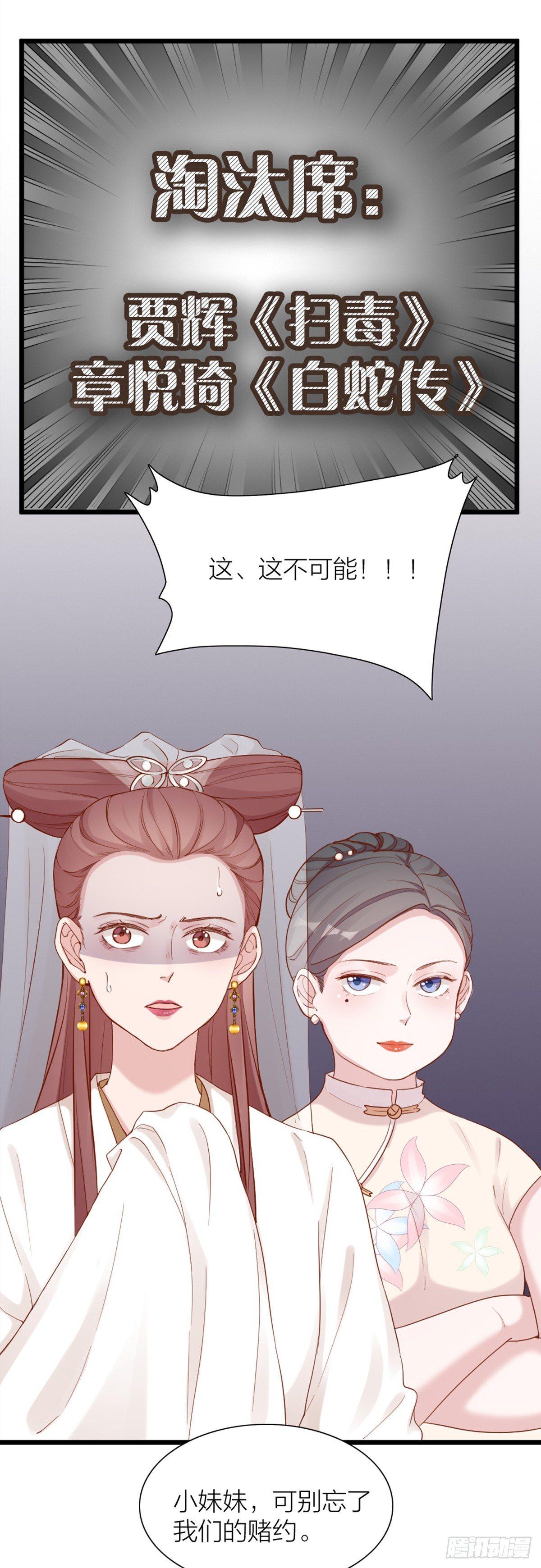 第5话 实力才是正道-第5话