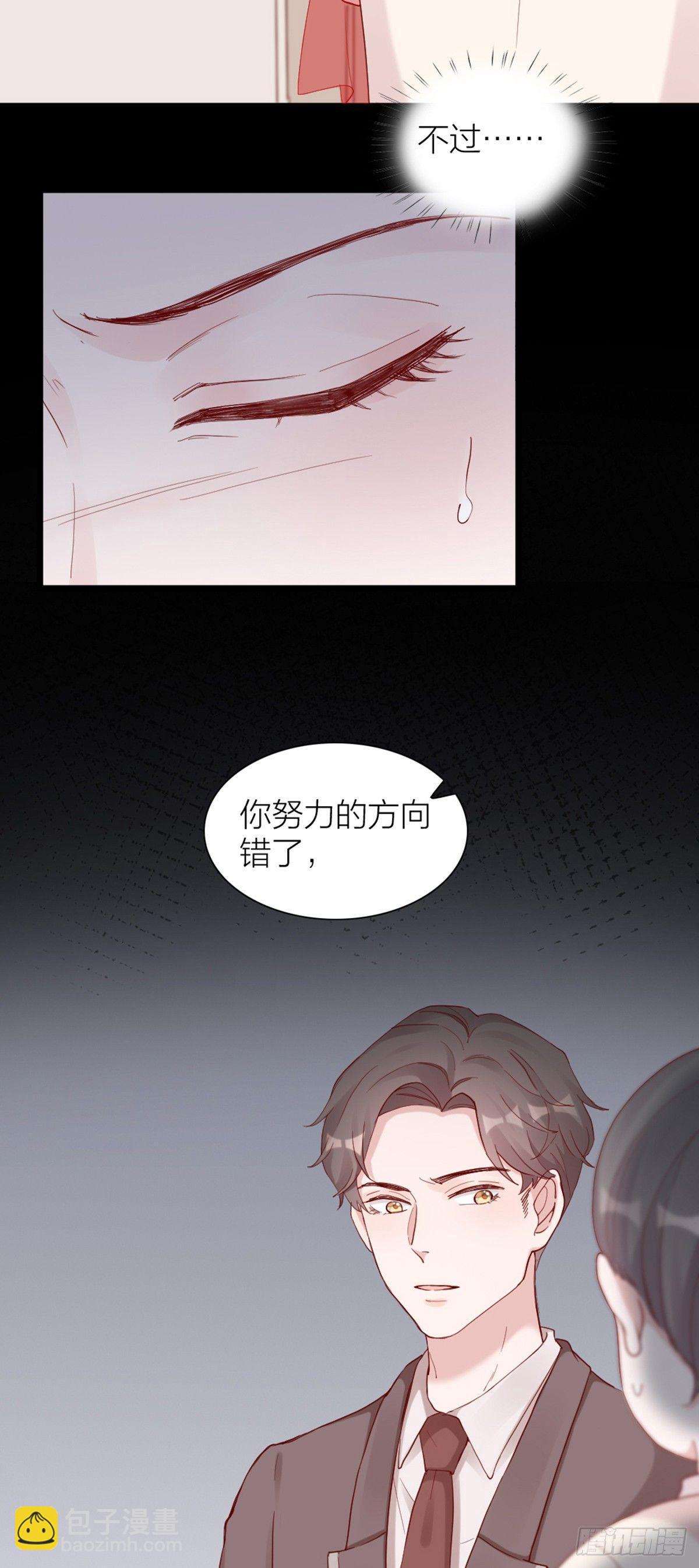 第5话 实力才是正道-第5话