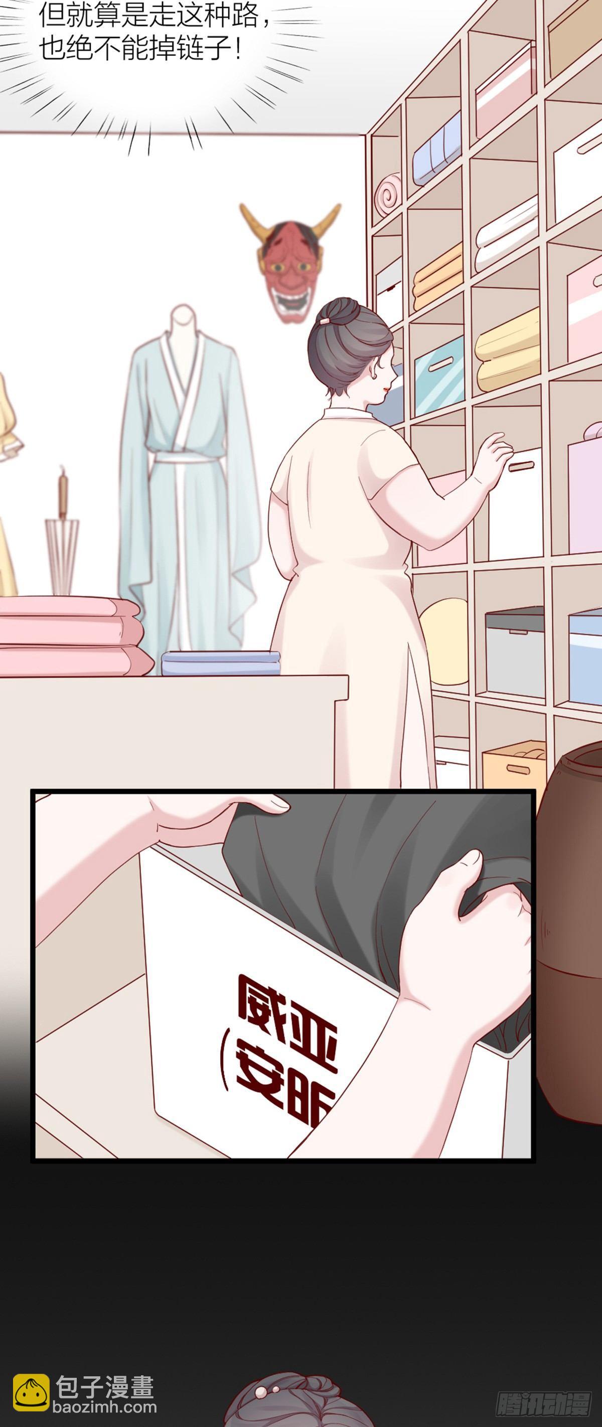 第5话 实力才是正道-第5话