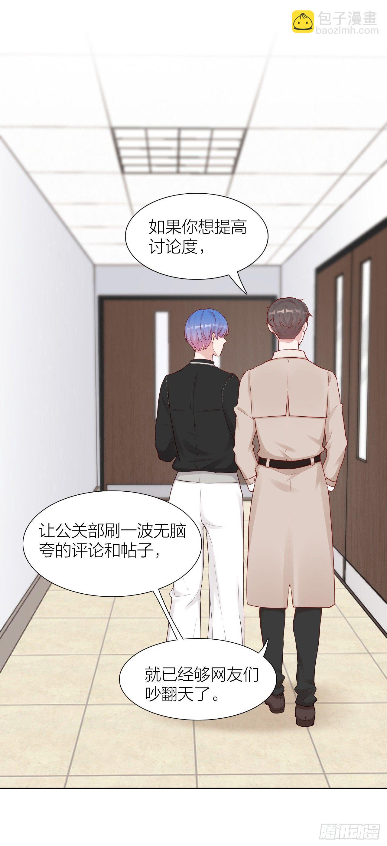 第7话 颜值回归-第7话