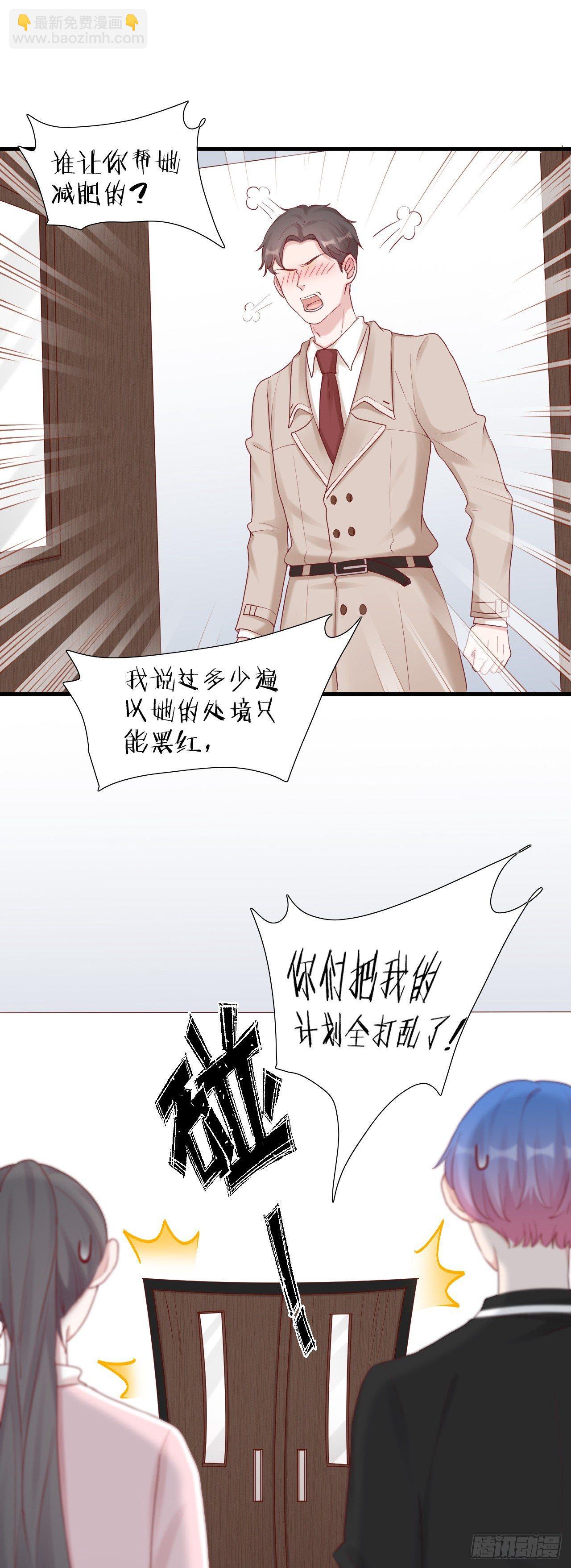 第7话 颜值回归-第7话