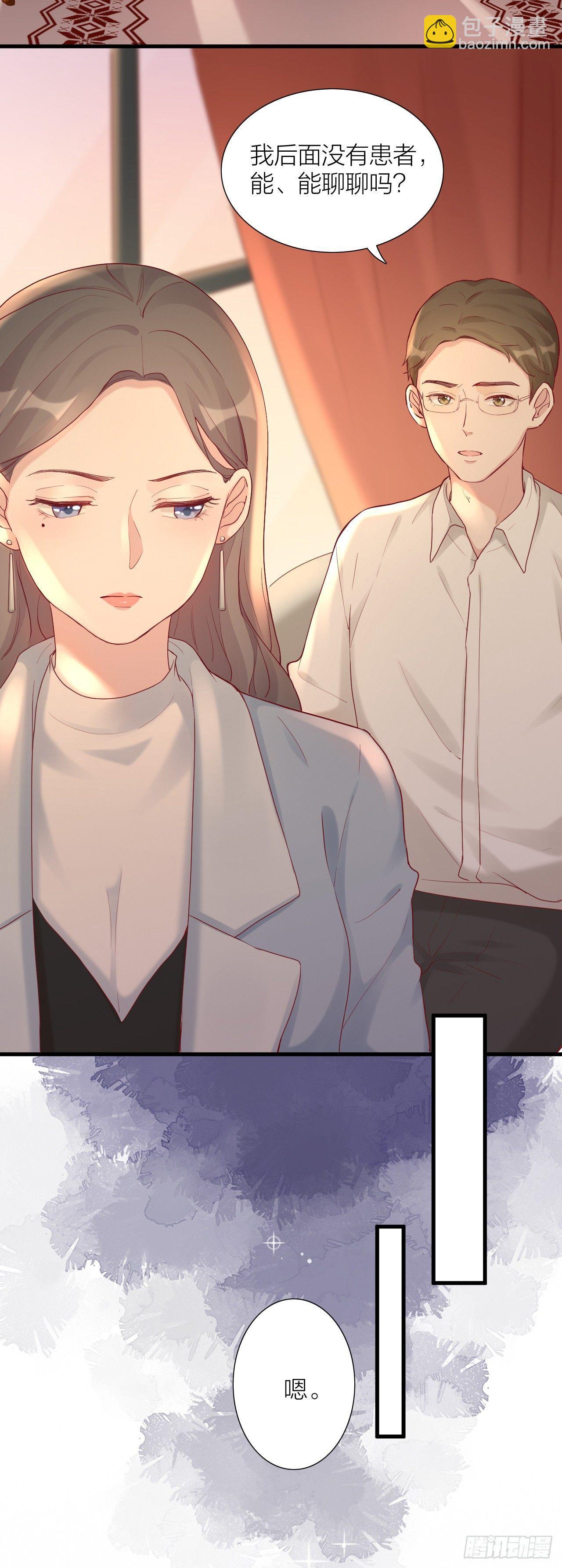 第7话 颜值回归-第7话