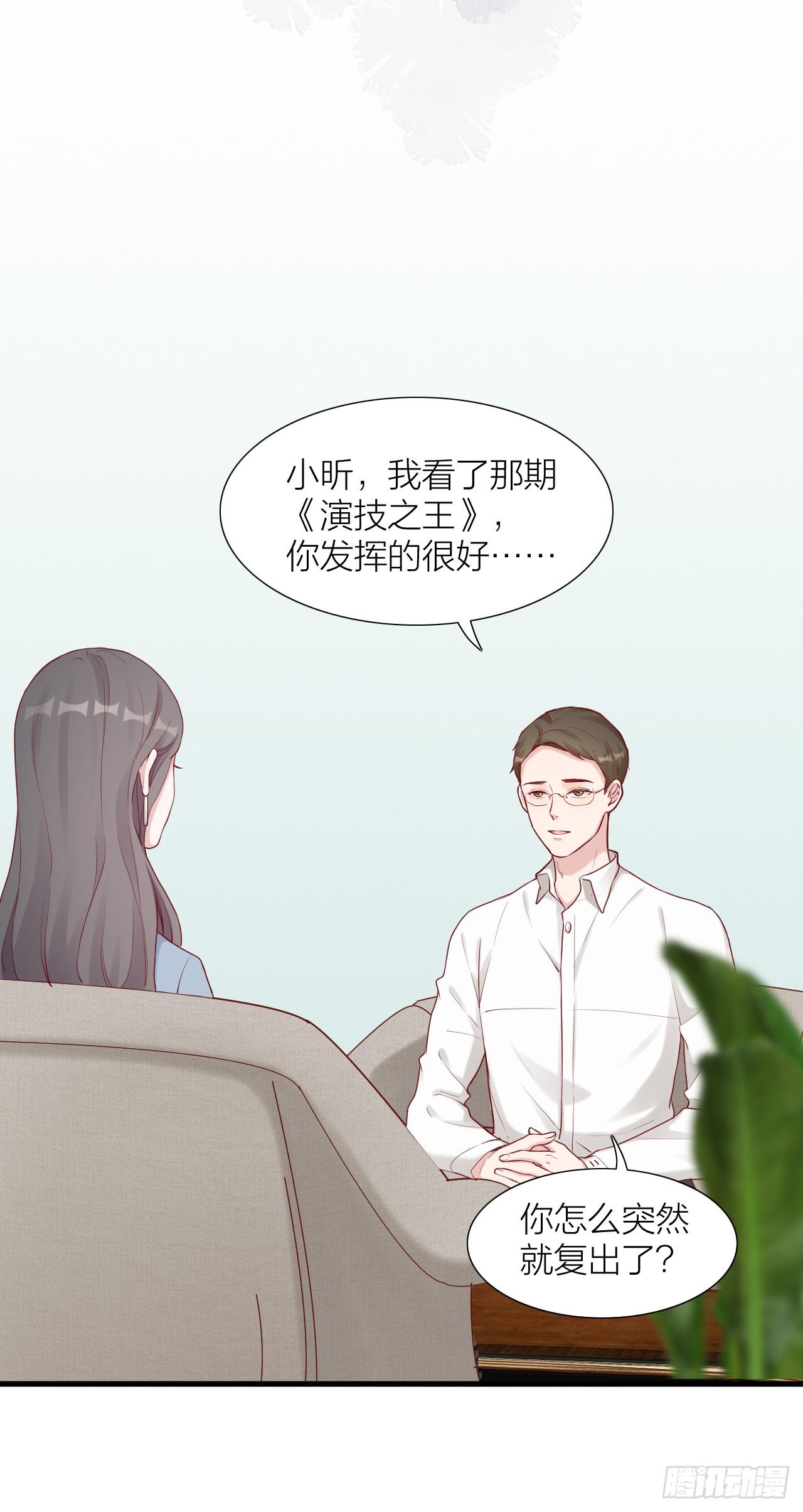 第7话 颜值回归-第7话