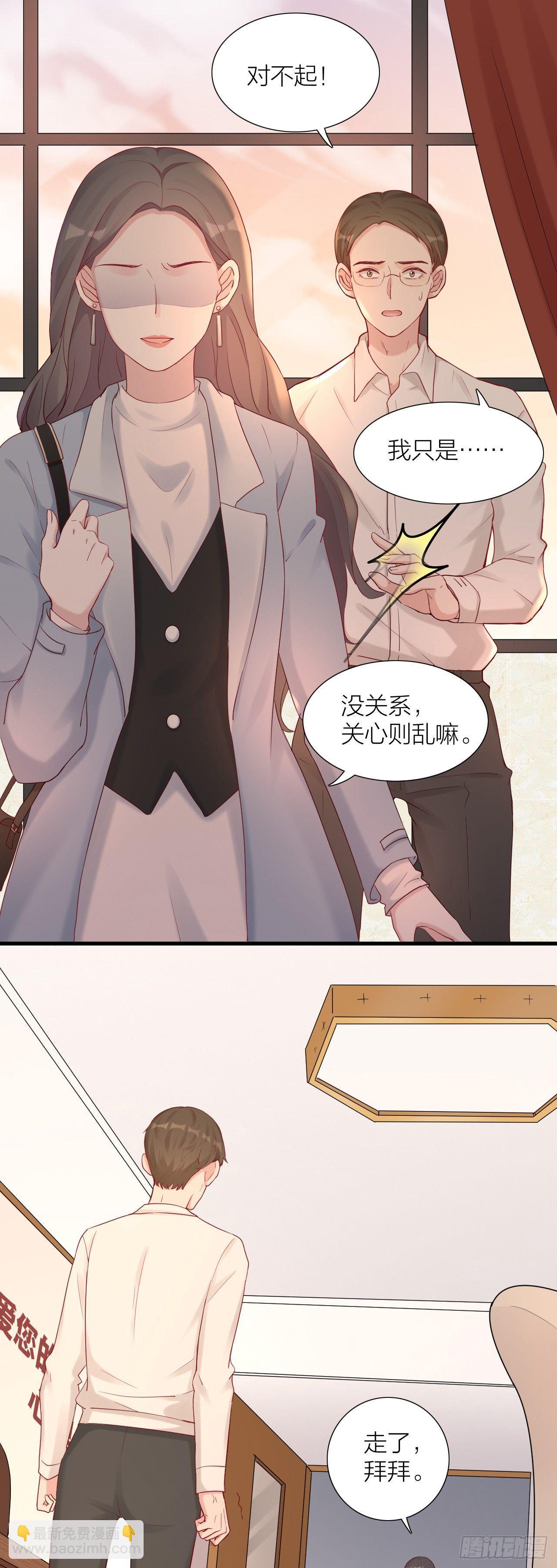 第7话 颜值回归-第7话