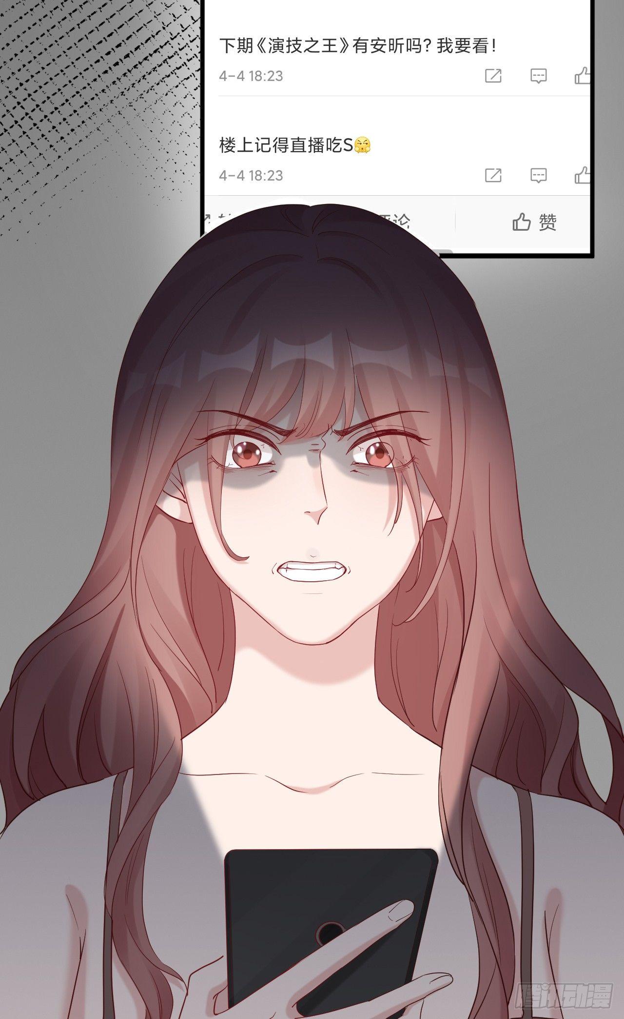 第7话 颜值回归-第7话