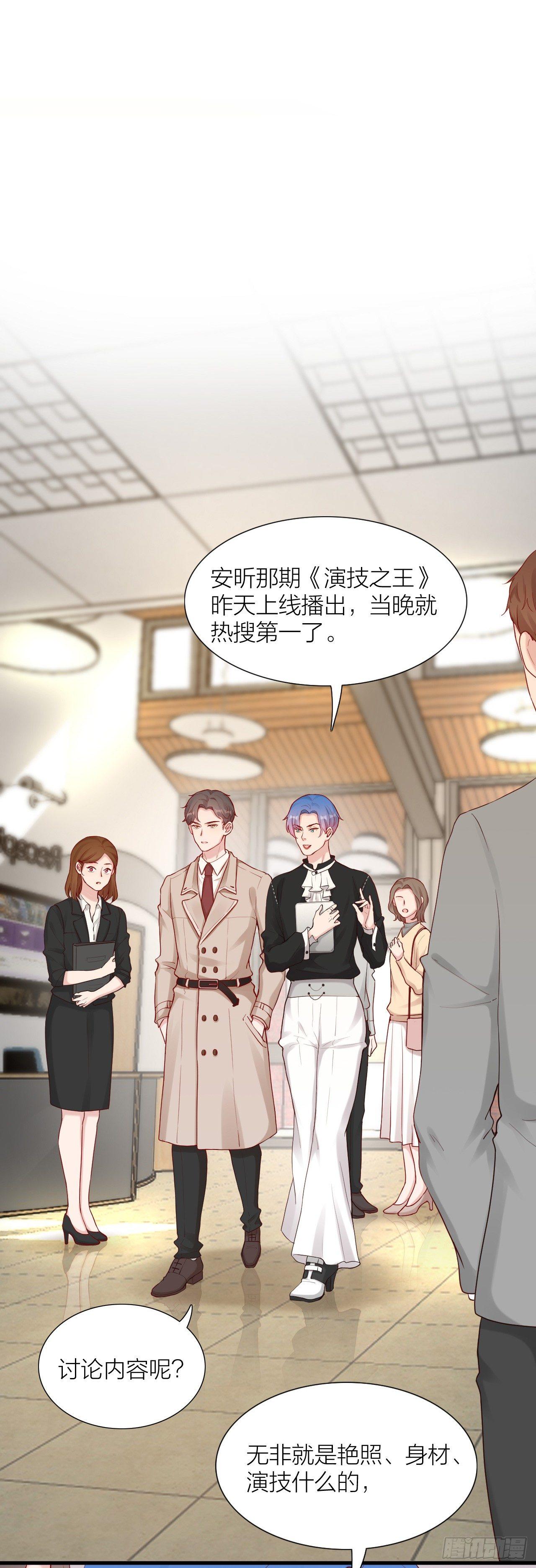 第7话 颜值回归-第7话