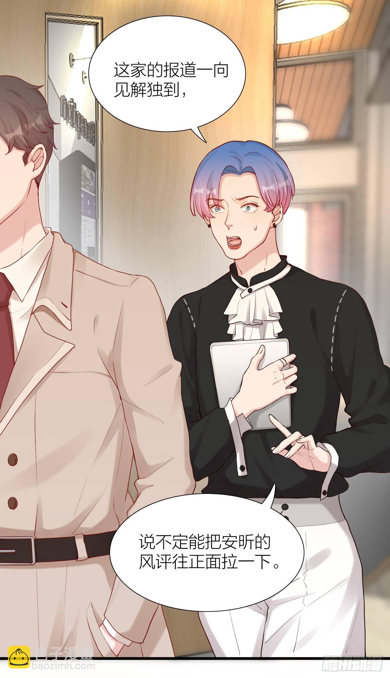 第7话 颜值回归-第7话