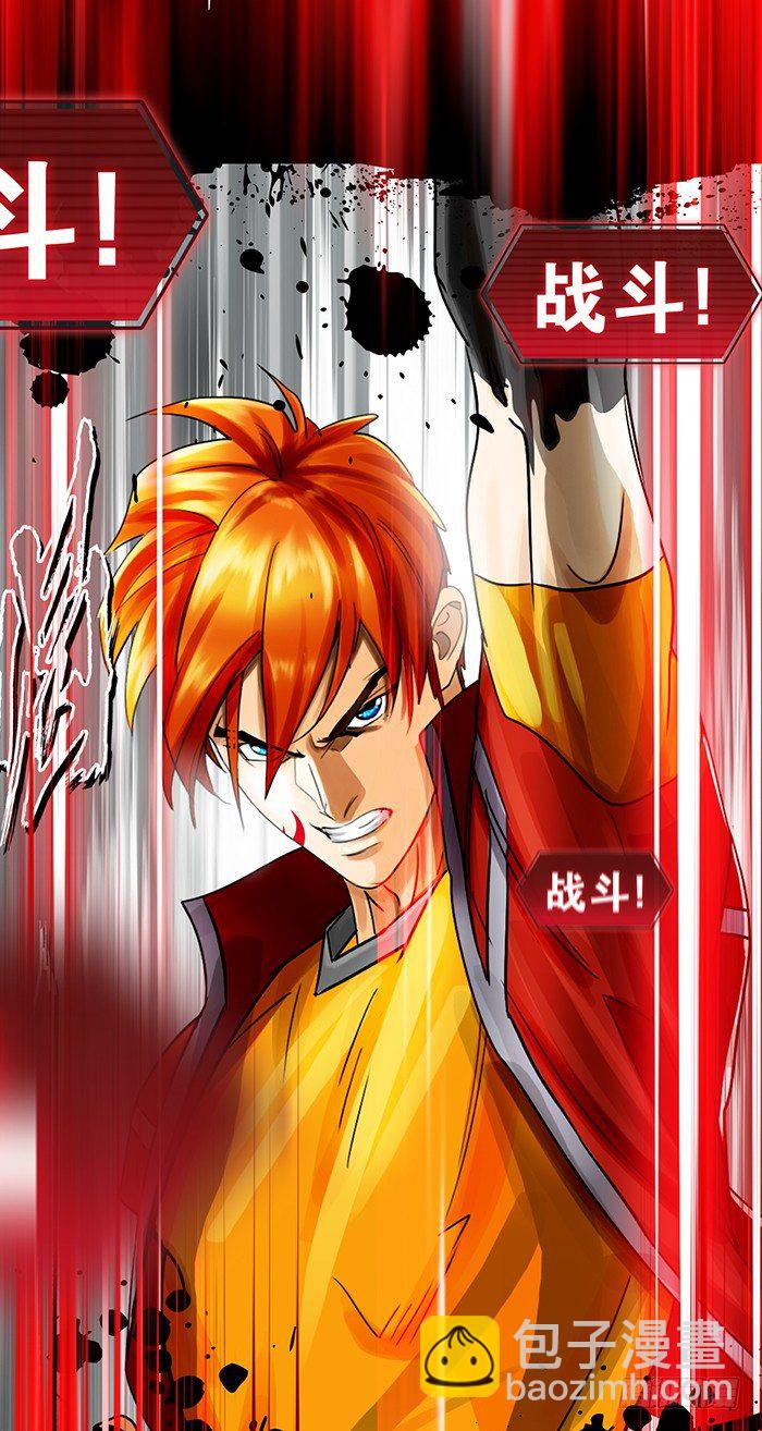 第0回 预告-第1话