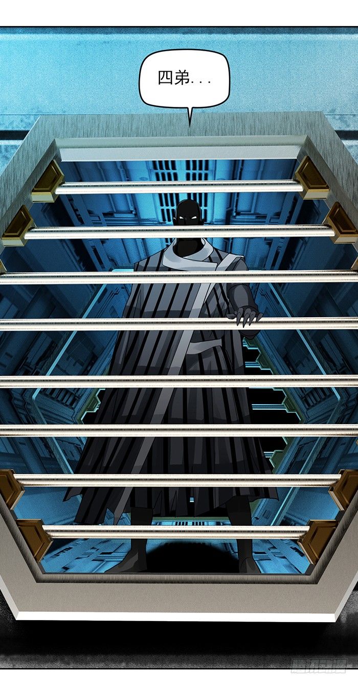 第4回 凶猩殒落（下）-第11话