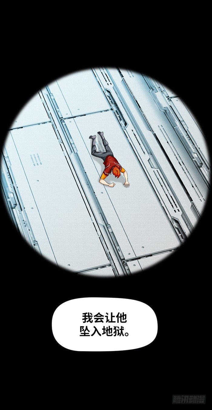 第4回 凶猩殒落（下）-第11话