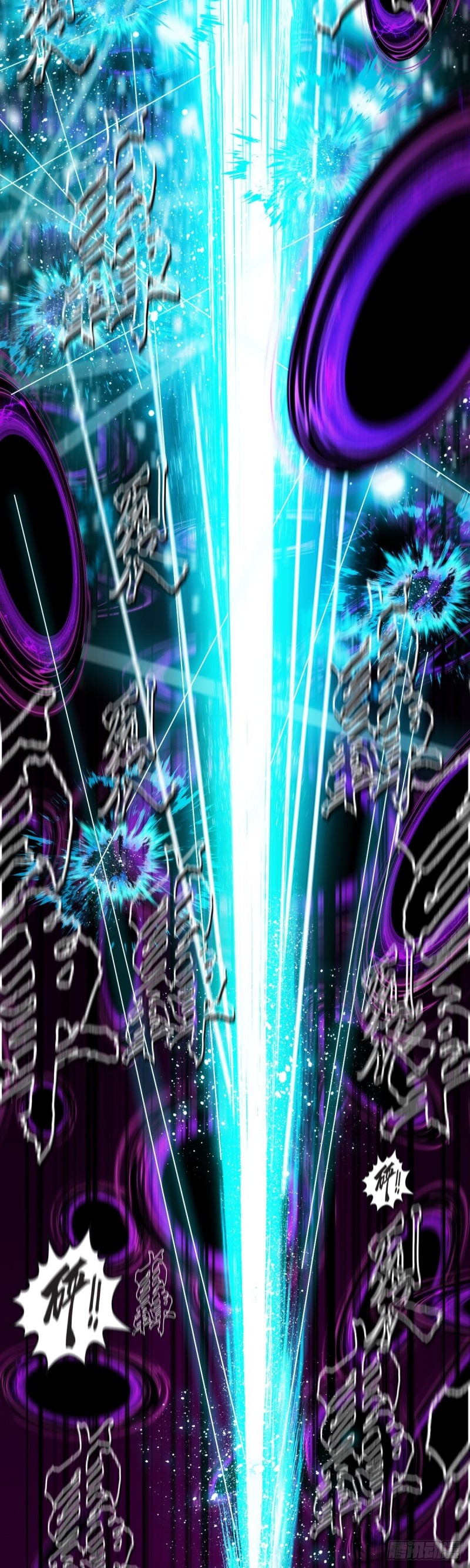 第四十九话 最后胜利（上）-第101话