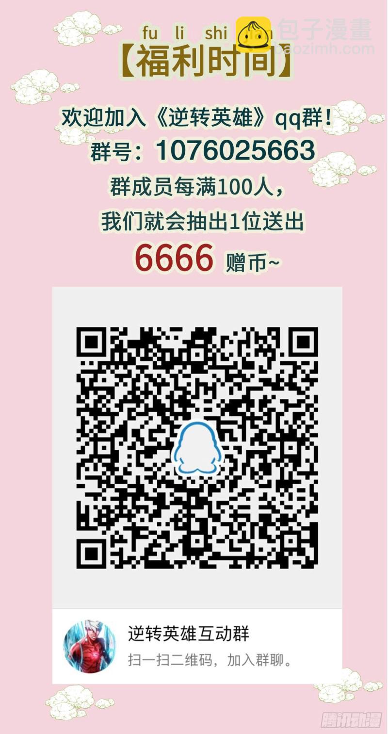 第四十九话 最后胜利（上）-第101话