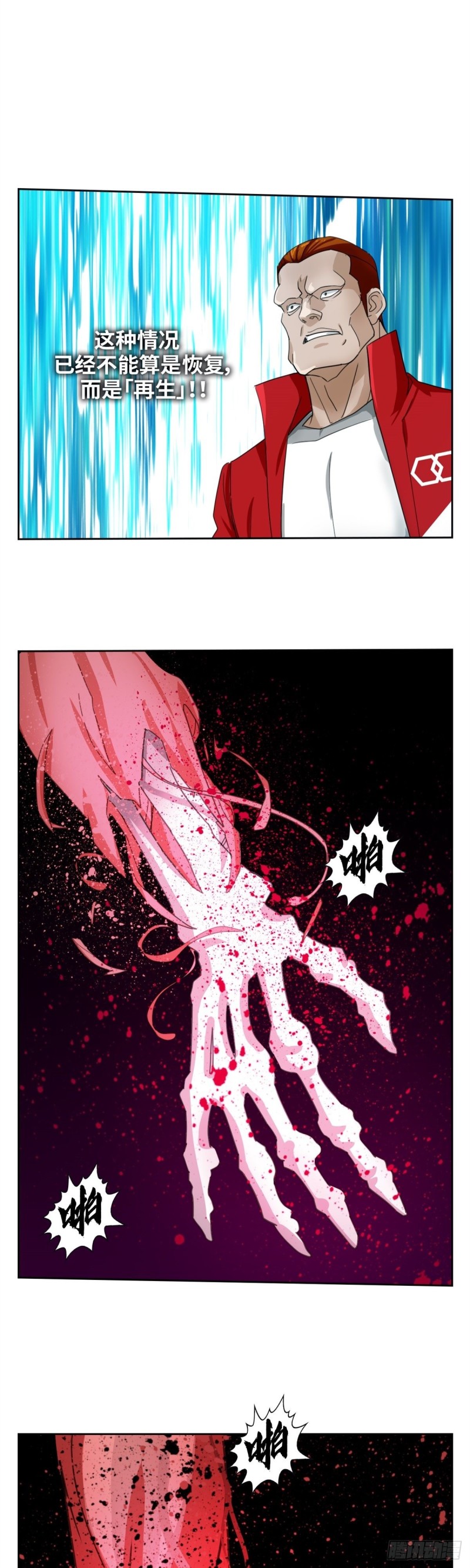 第四十九话 最后胜利（上）-第101话