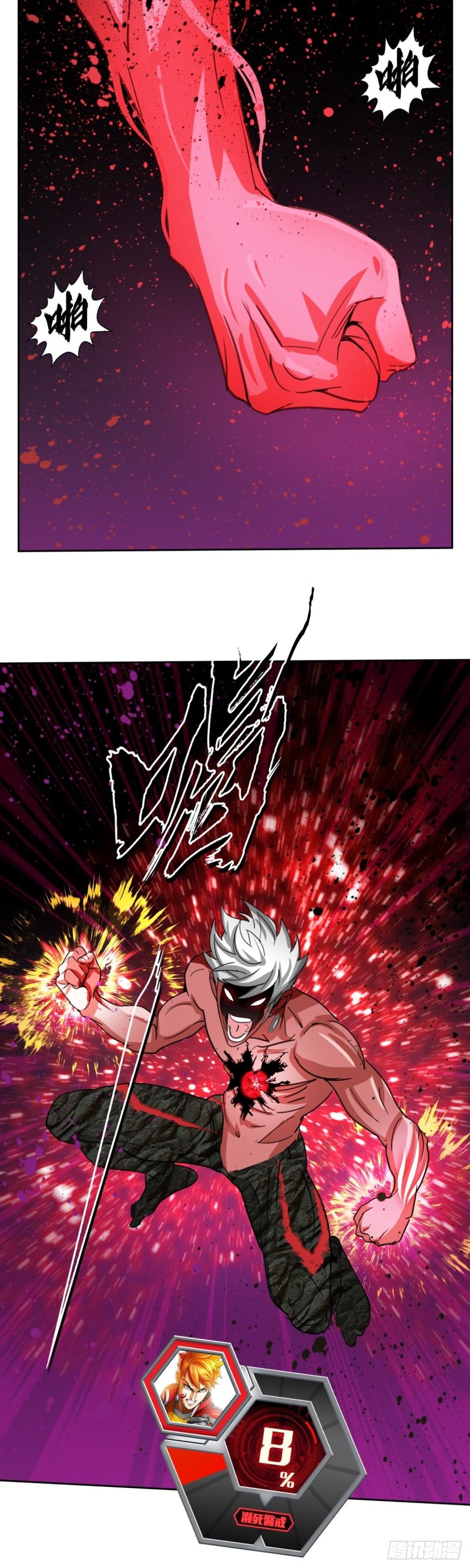 第四十九话 最后胜利（上）-第101话