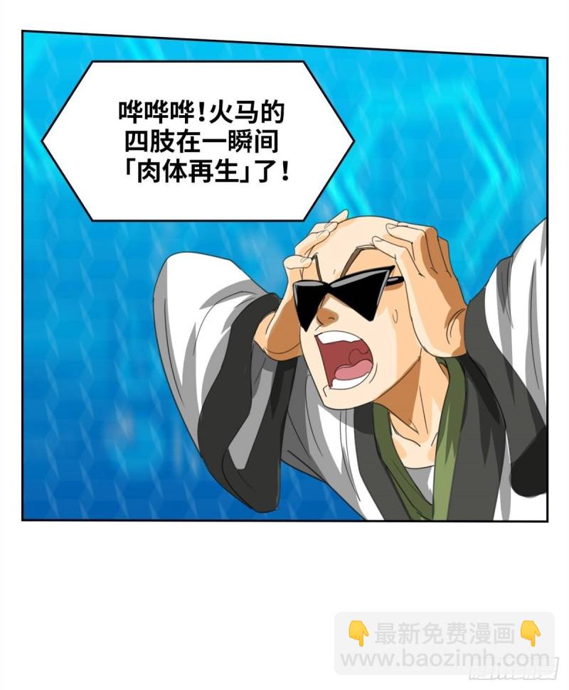 第四十九话 最后胜利（上）-第101话