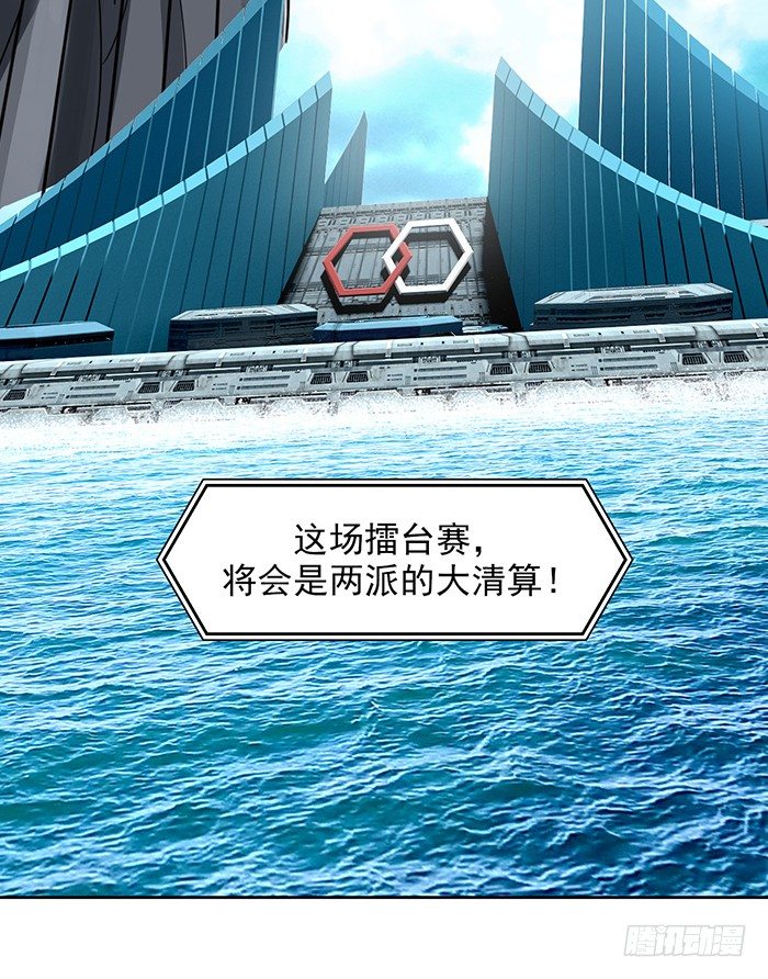 第5回 恶魔的力量（下）-第13话