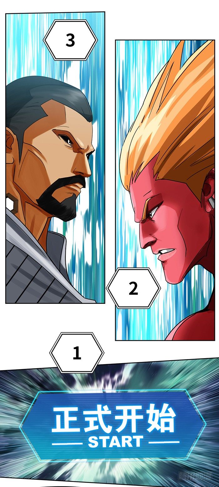 第5回 恶魔的力量（下）-第13话