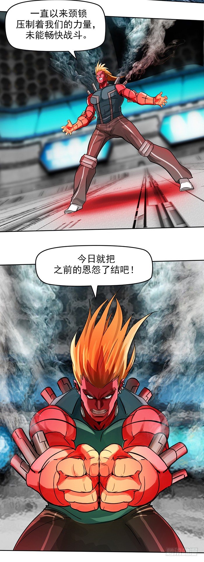 第5回 恶魔的力量（下）-第13话