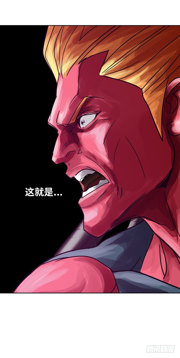 第5回 恶魔的力量（下）-第13话