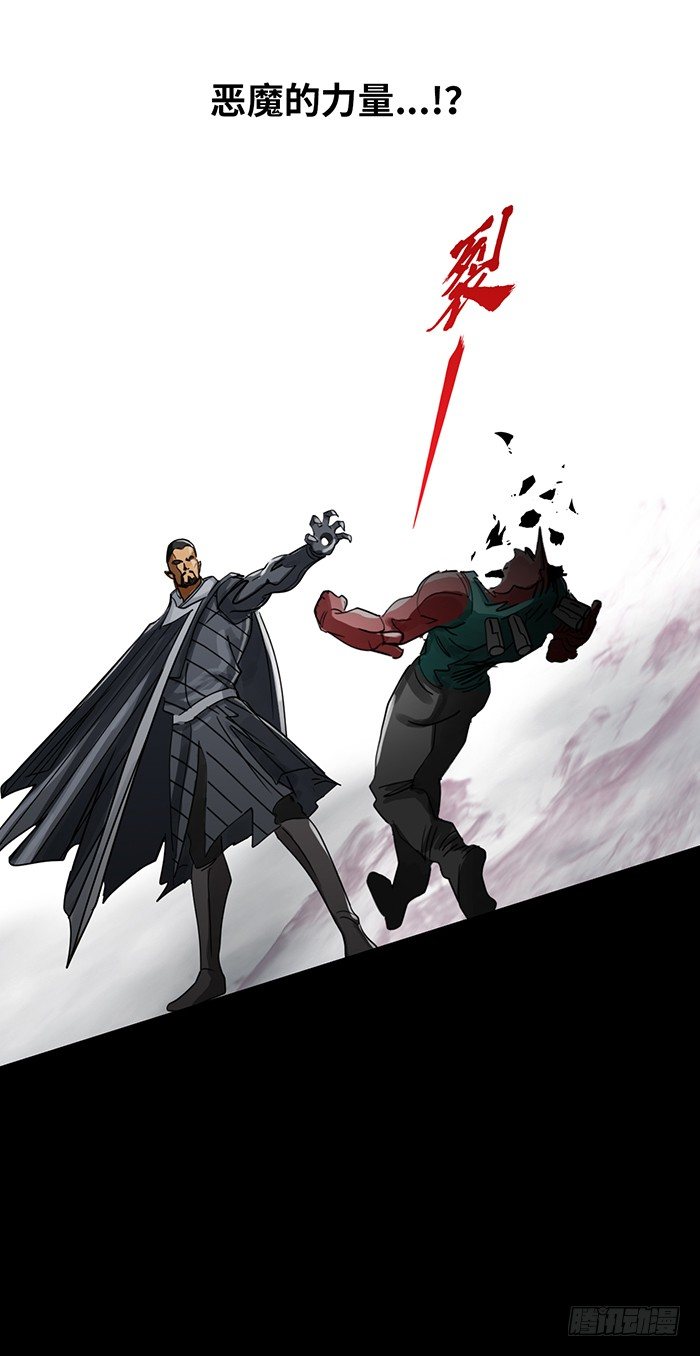 第5回 恶魔的力量（下）-第13话