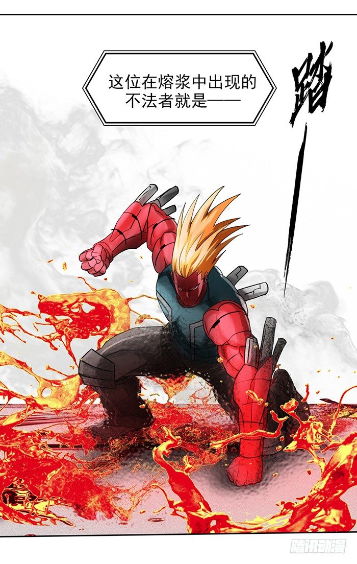 第5回 恶魔的力量（下）-第13话