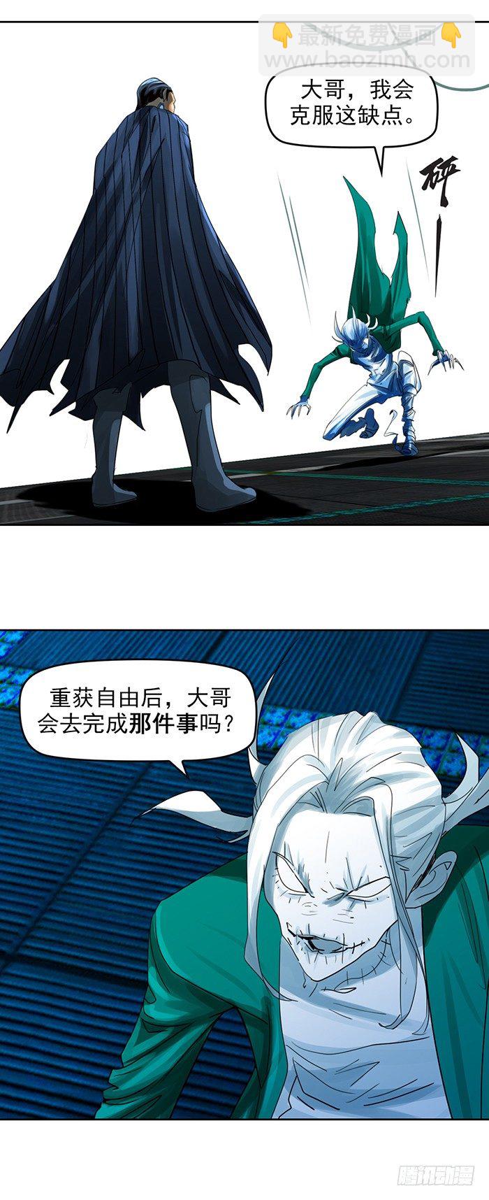 第6回 目标与成为目标（下）-第15话