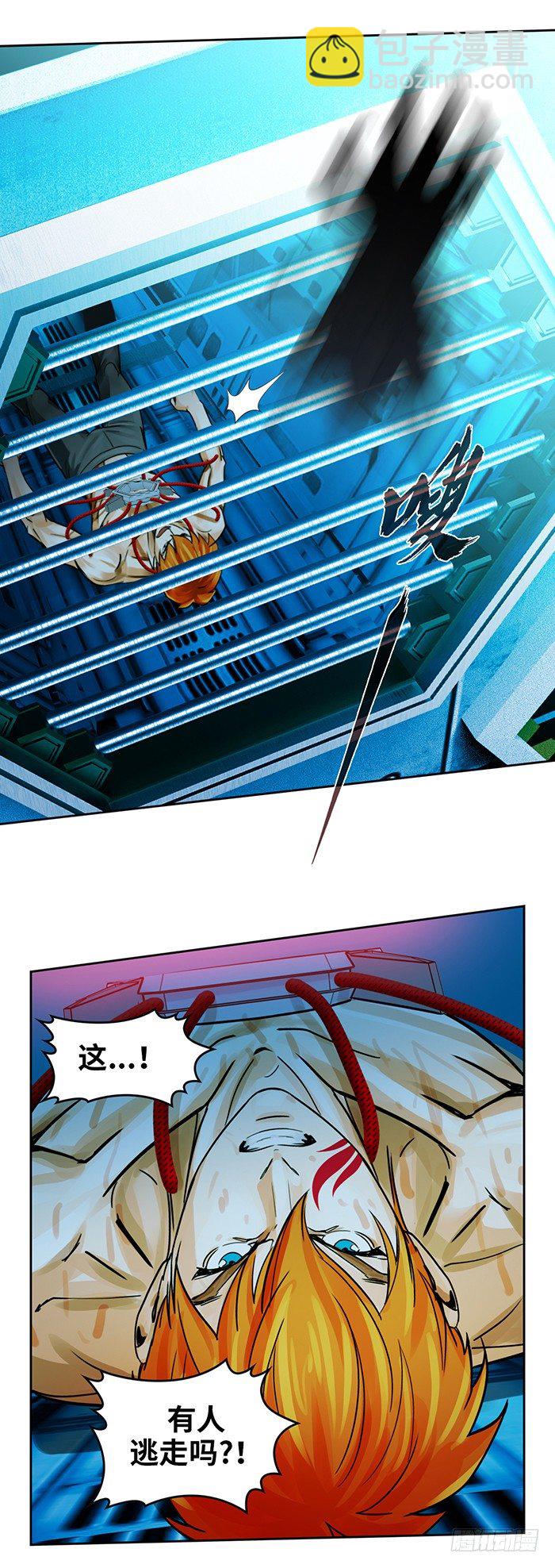 第6回 目标与成为目标（下）-第15话