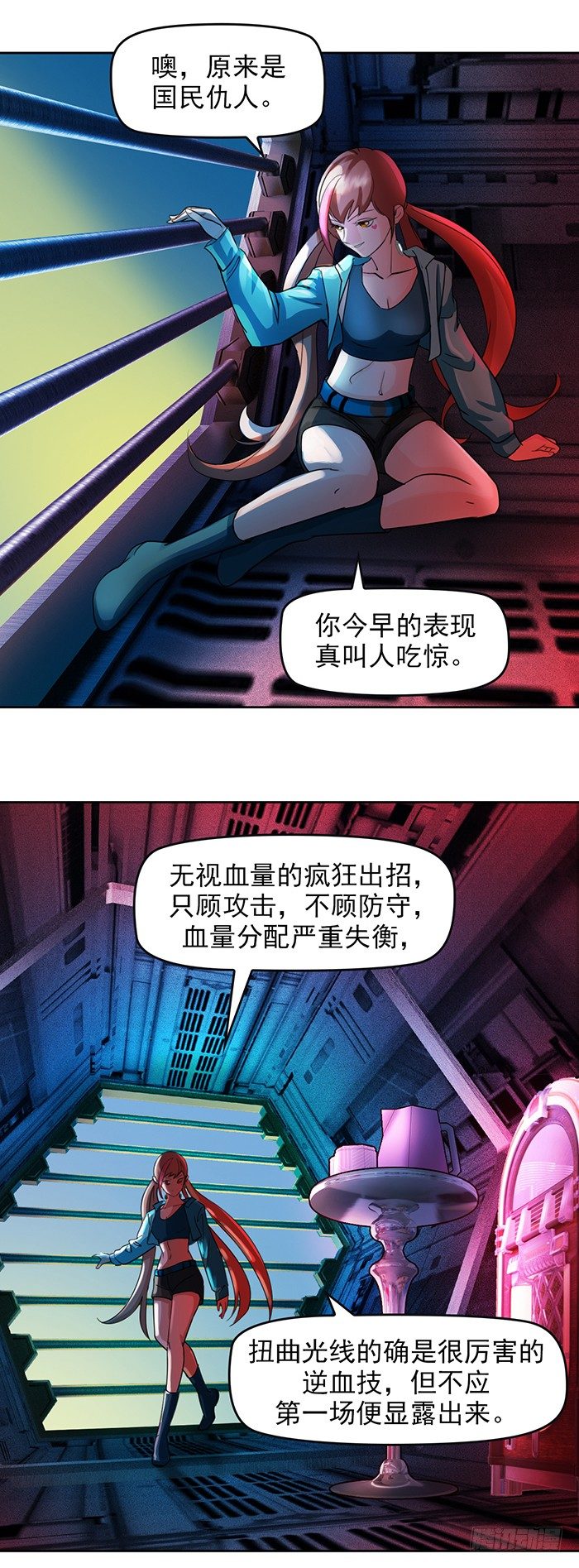 第6回 目标与成为目标（下）-第15话