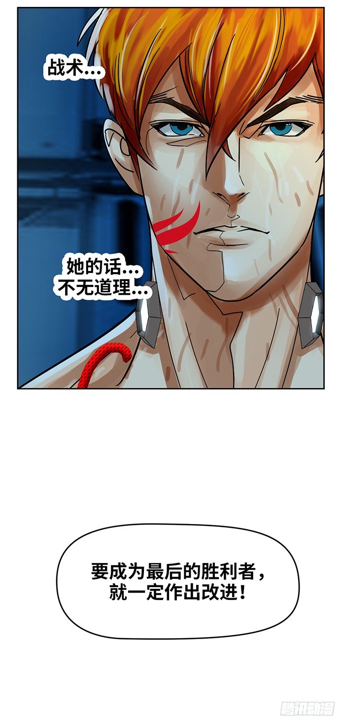 第6回 目标与成为目标（下）-第15话