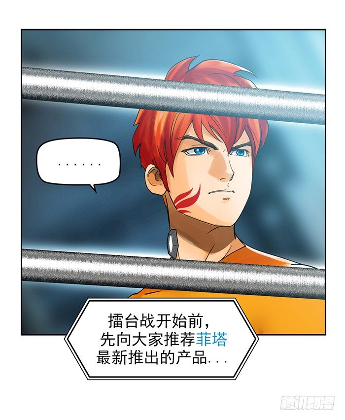 第八回 她的名字(下)-第19话