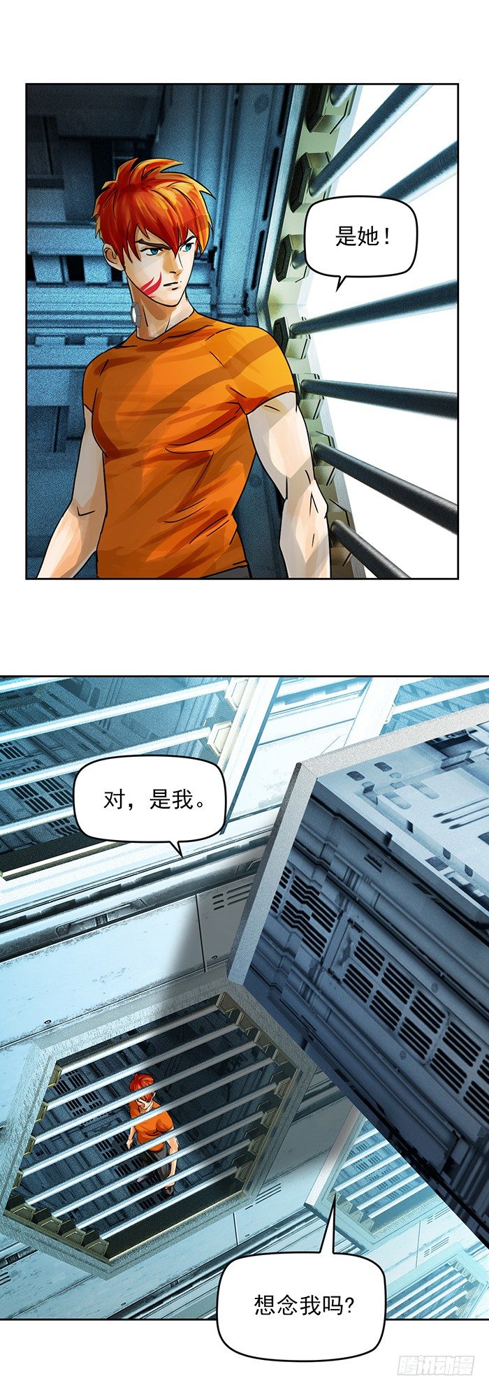 第八回 她的名字(下)-第19话