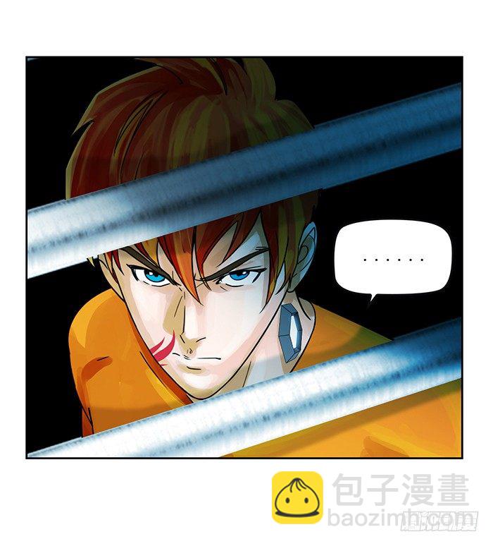 第八回 她的名字(下)-第19话