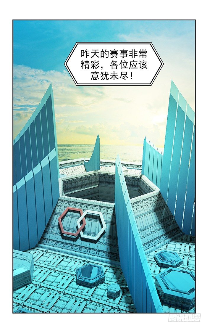 第八回 她的名字(下)-第19话