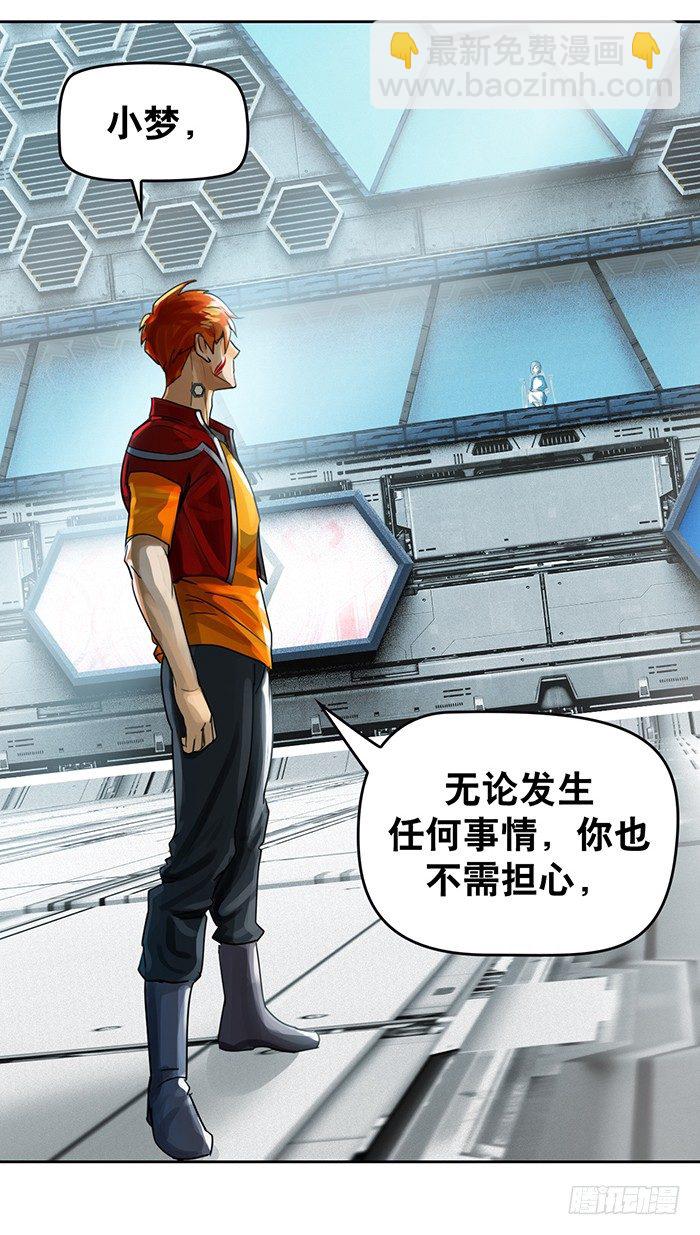 第1回 开幕战（2）-第3话