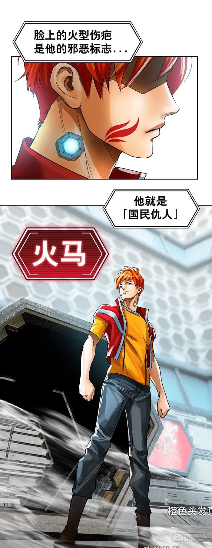 第1回 开幕战（2）-第3话